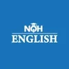 NQH English Center System