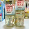 SHOP BABY GROUP